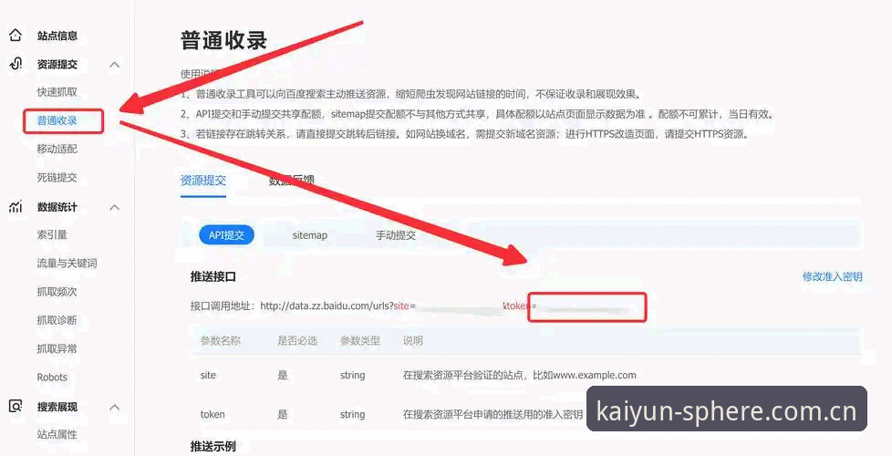 揭秘海外华人用户KAIYUN中国区登录怎么下载——一个老用户的真实体验报告