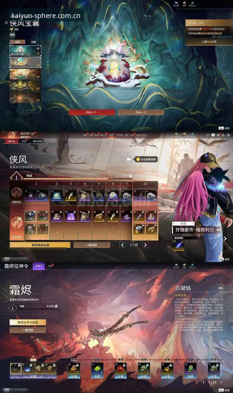 5个关键维度解析：官方焕新登场iOS客户端安装安全吗